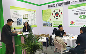 China Food and Drinks Fair 2021