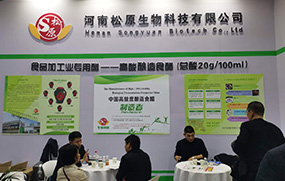 The 22th - 24th International Fair on Fi&Hi Exhibition