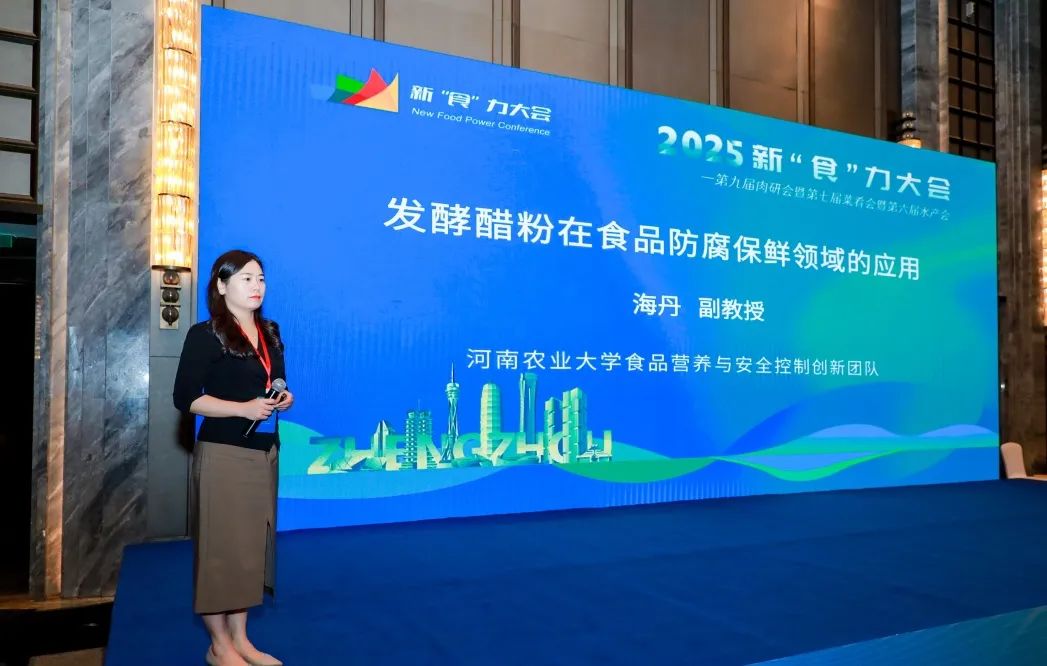 大会图片2