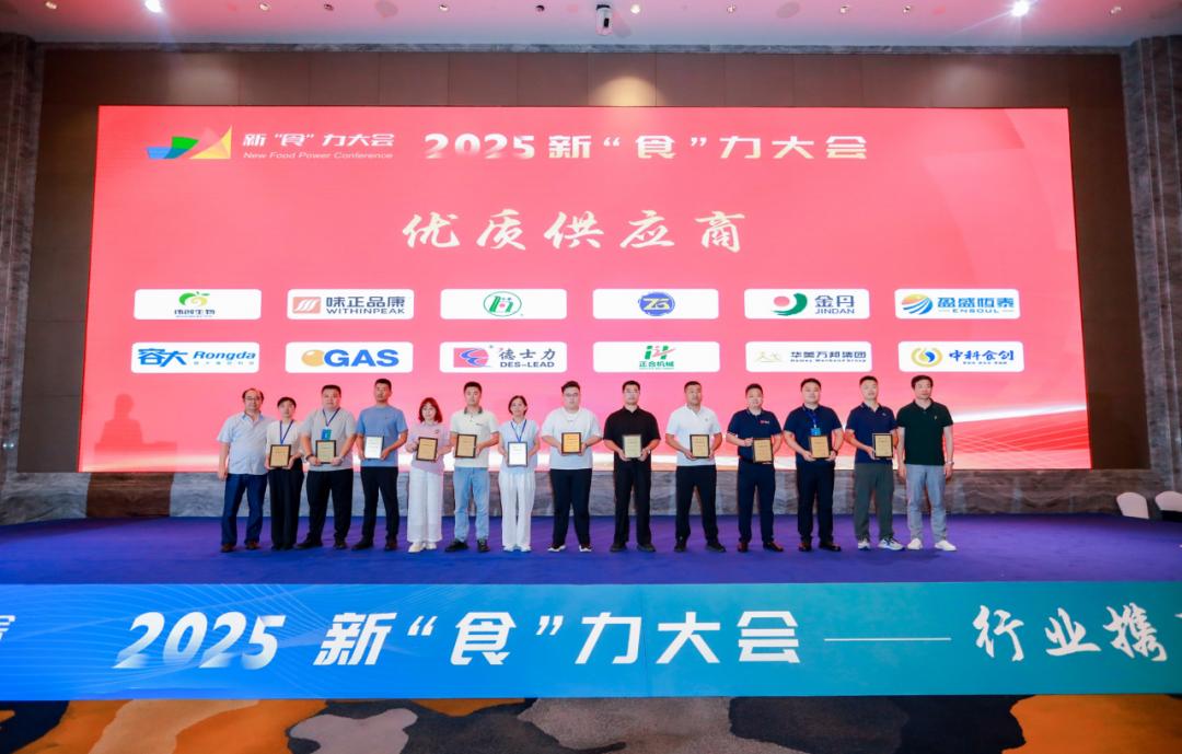 大会图片4