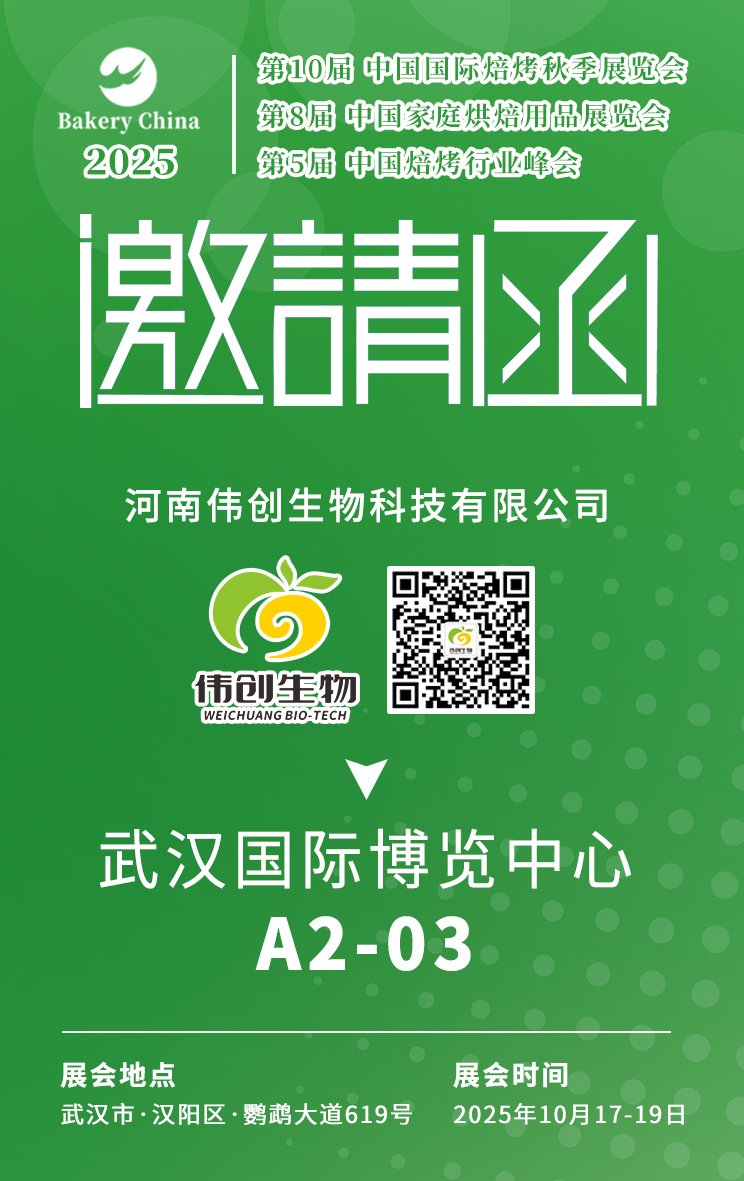 武汉展会